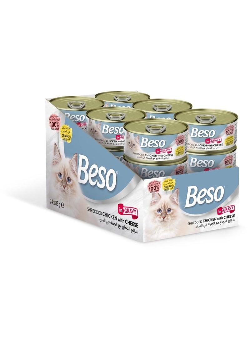 بيسو معلبات بيسو شرائح الدجاج مع الجبنة في المرق للقطط البالغة 85g) وفي 24) عبوة - Image 2